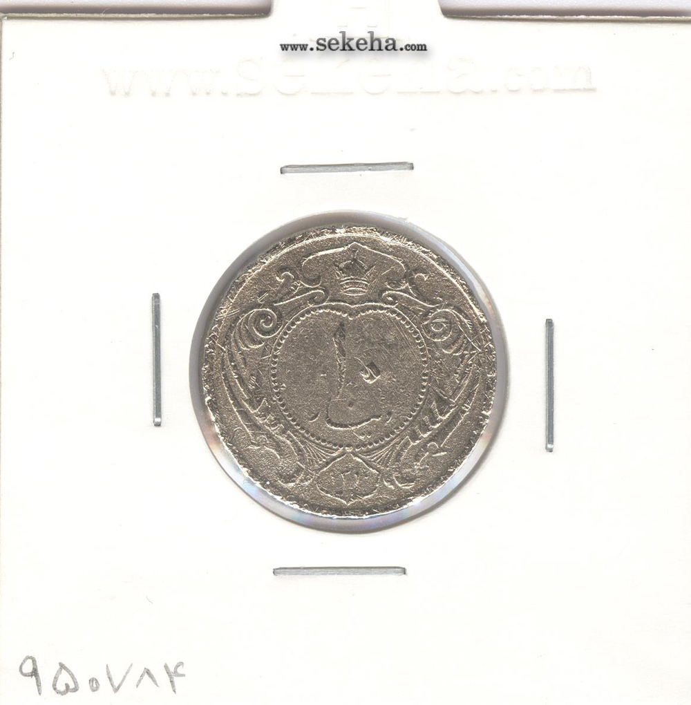 سکه 10 دینار نیکل 1310 - رضا شاه