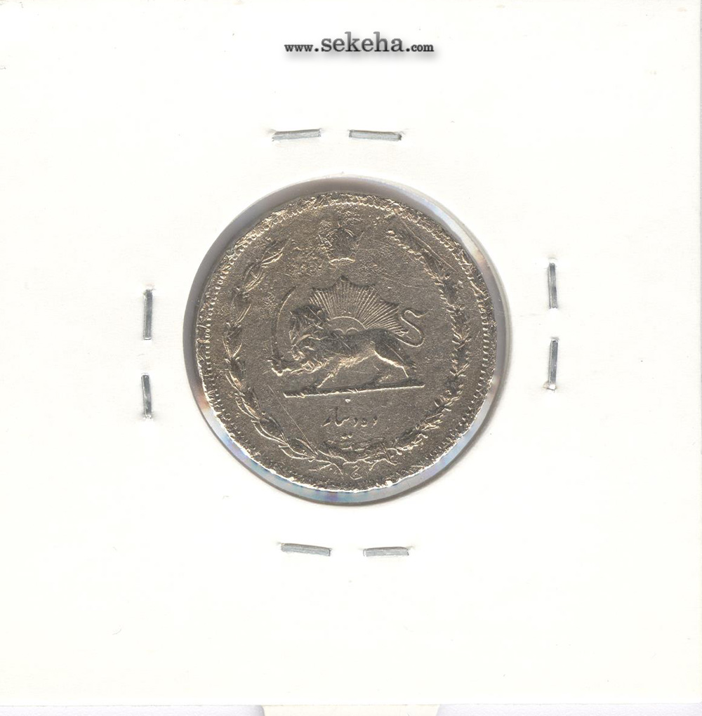 سکه 10 دینار نیکل 1310 - رضا شاه
