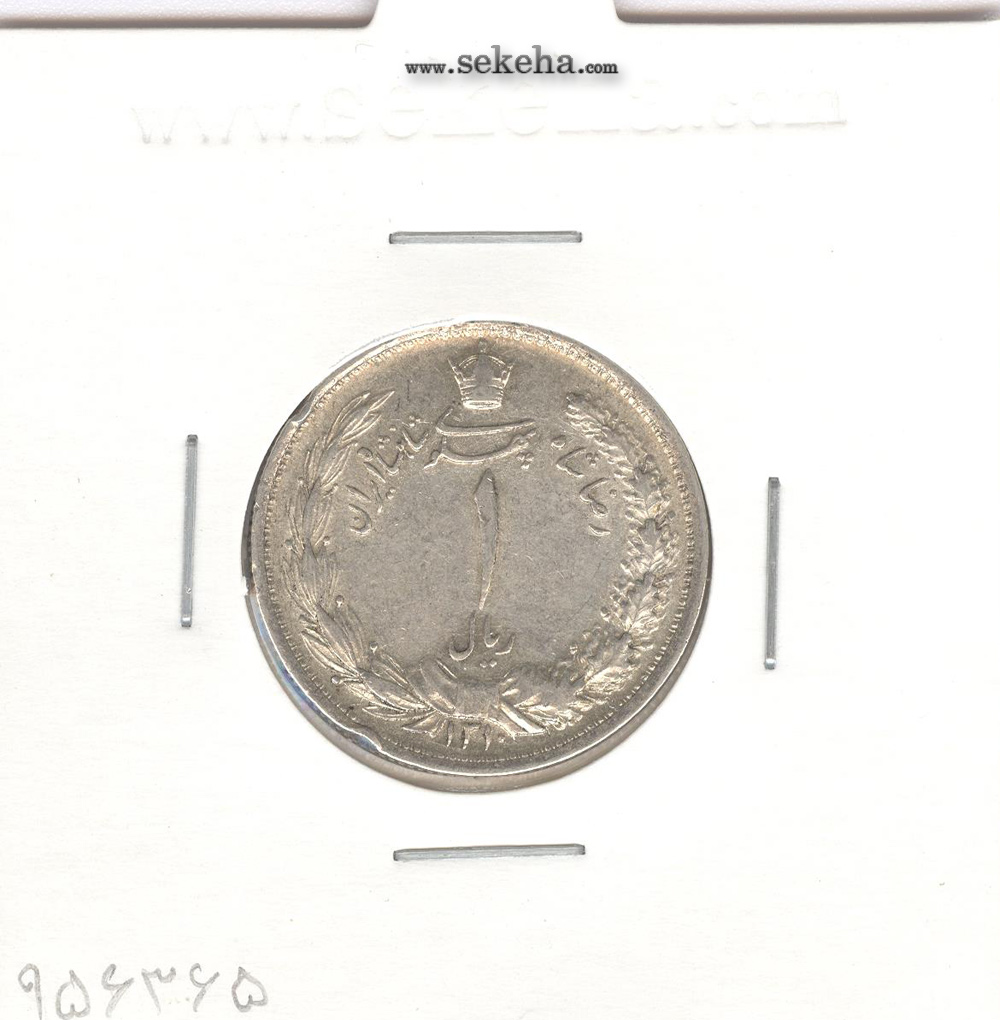 سکه 1 ریال 1310 - EF - رضا شاه