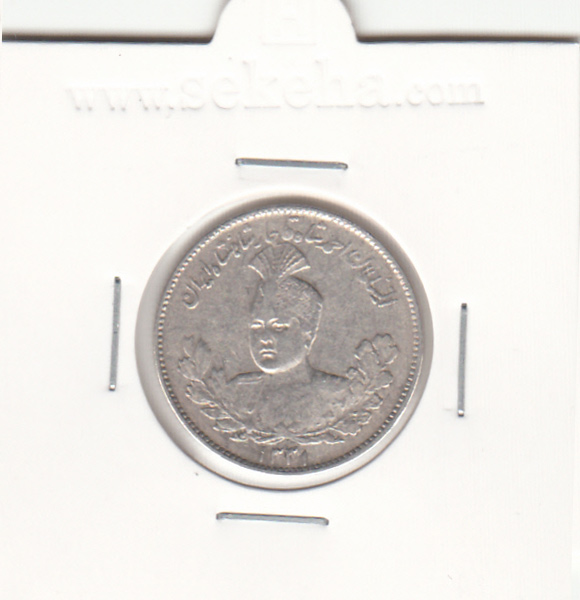 سکه 1000 دینار 1331 - احمد شاه قاجار