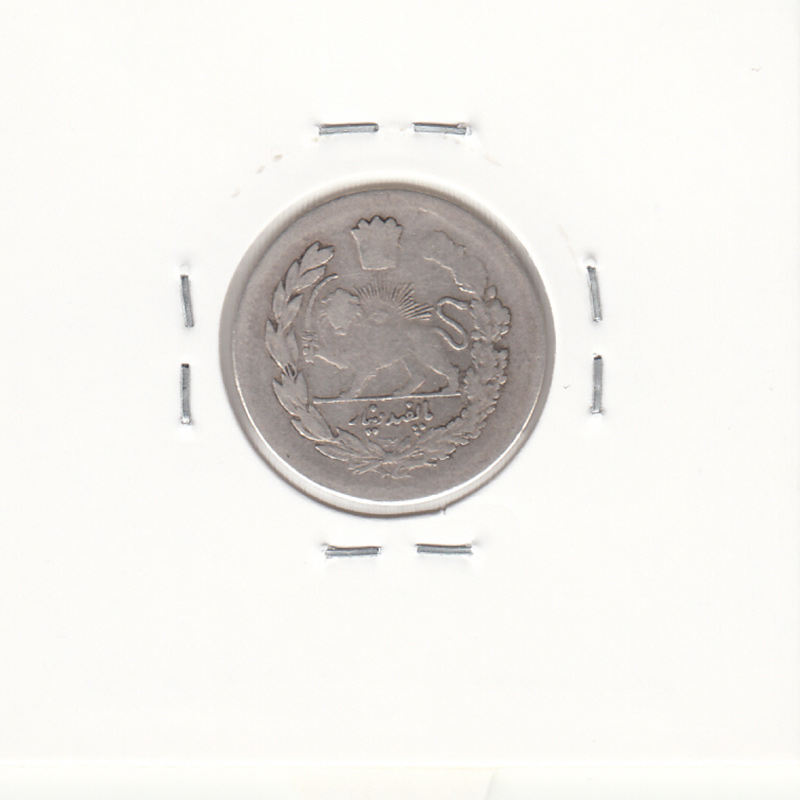 سکه  500 دینار مظفرالدین شاه قاجار
