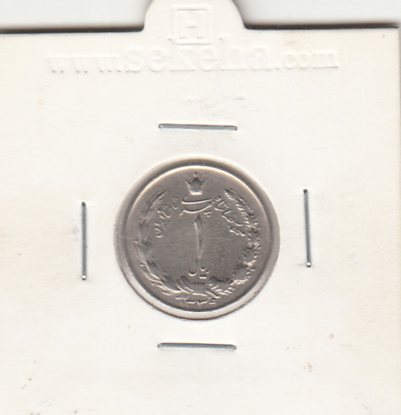 سکه 1 ریال دو تاج 1339 - محمد رضا شاه