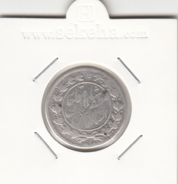 سکه 1000 دینار 1322- مظفرالدین شاه