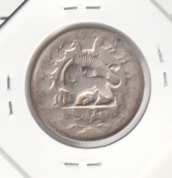 سکه 2 قران 11310 -ارور در تاریخ- ناصر الدین شاه