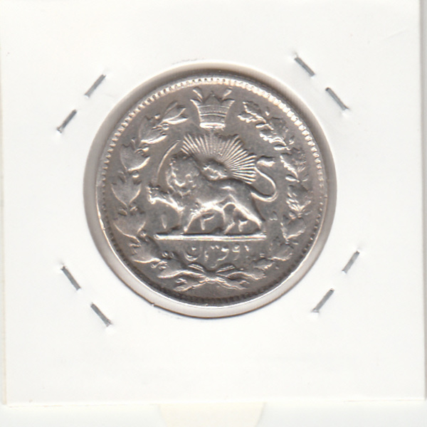 سکه 2 قران 1325 -قران با نقطه- محمد علی شاه