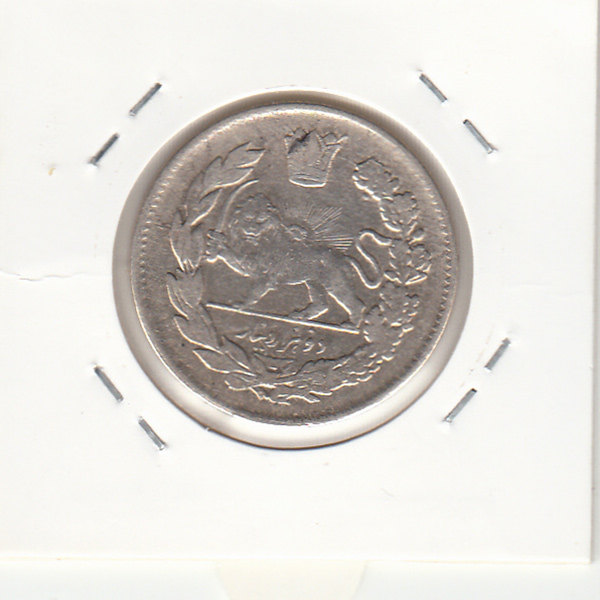 سکه 2000 دینار 1339/5 سورشارژ - احمد شاه