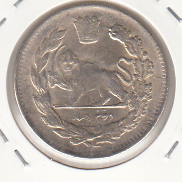 سکه 2000 دینار 1340 - 40 تاریخ ریز- احمد شاه
