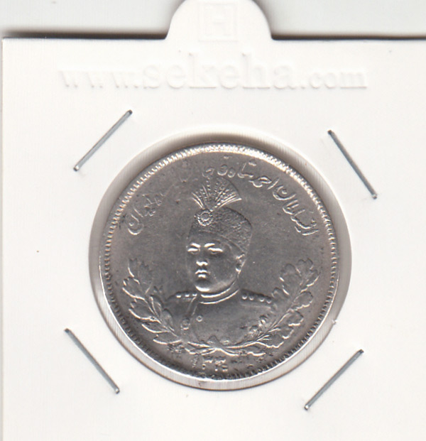 سکه 2000 دینار 1330 - احمد شاه