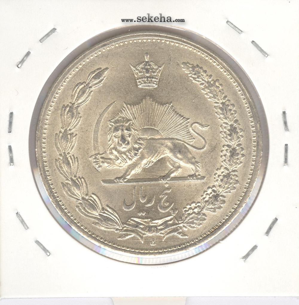 سکه 5 ریال 1311 -بانکی- رضا شاه