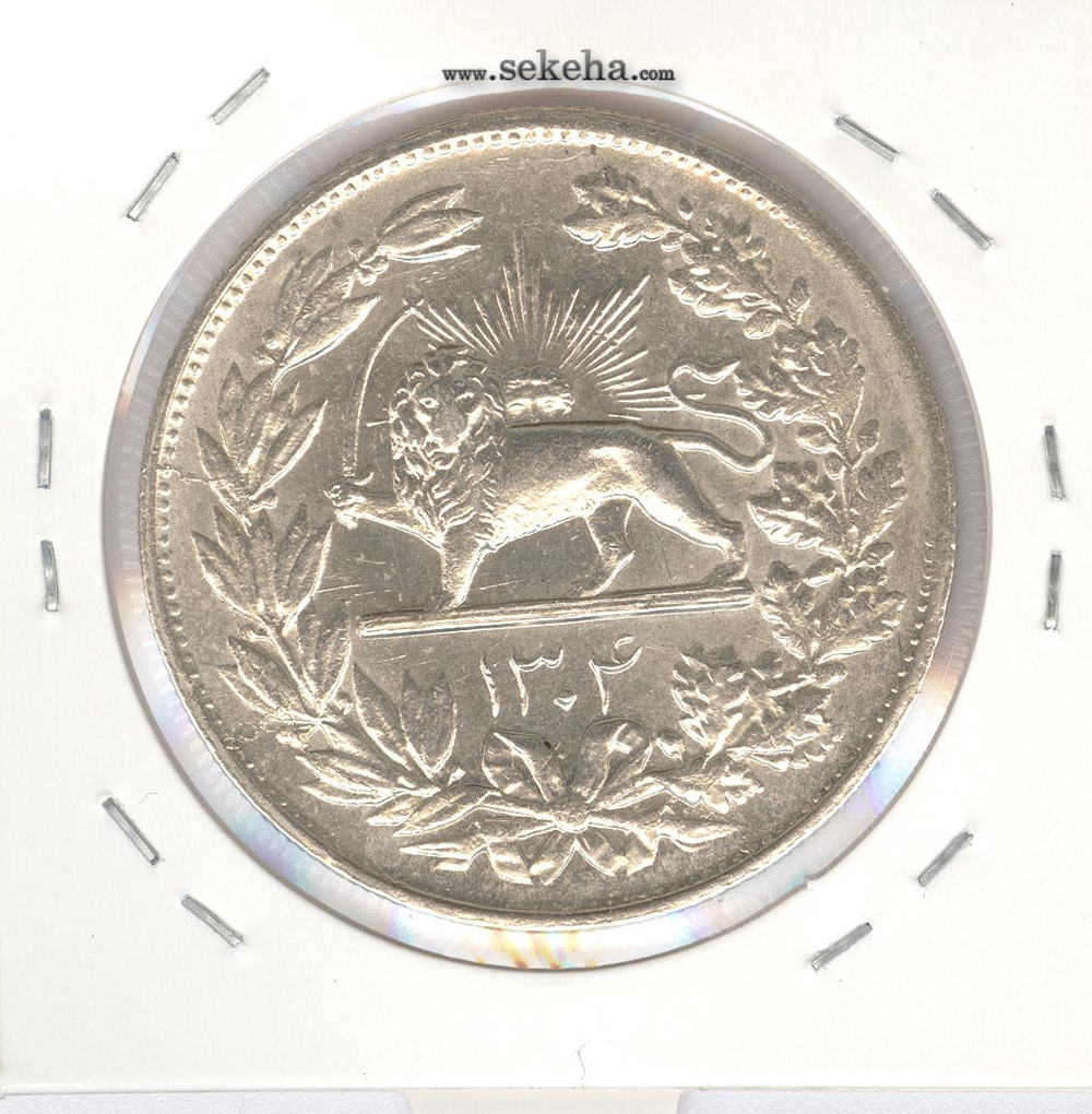سکه 5000 دینار رایج مملکت 1304 - رضا شاه پهلوی