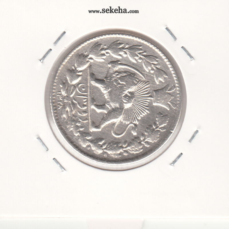 سکه 2 قران 1328 -چرخش 90 درجه- احمد شاه