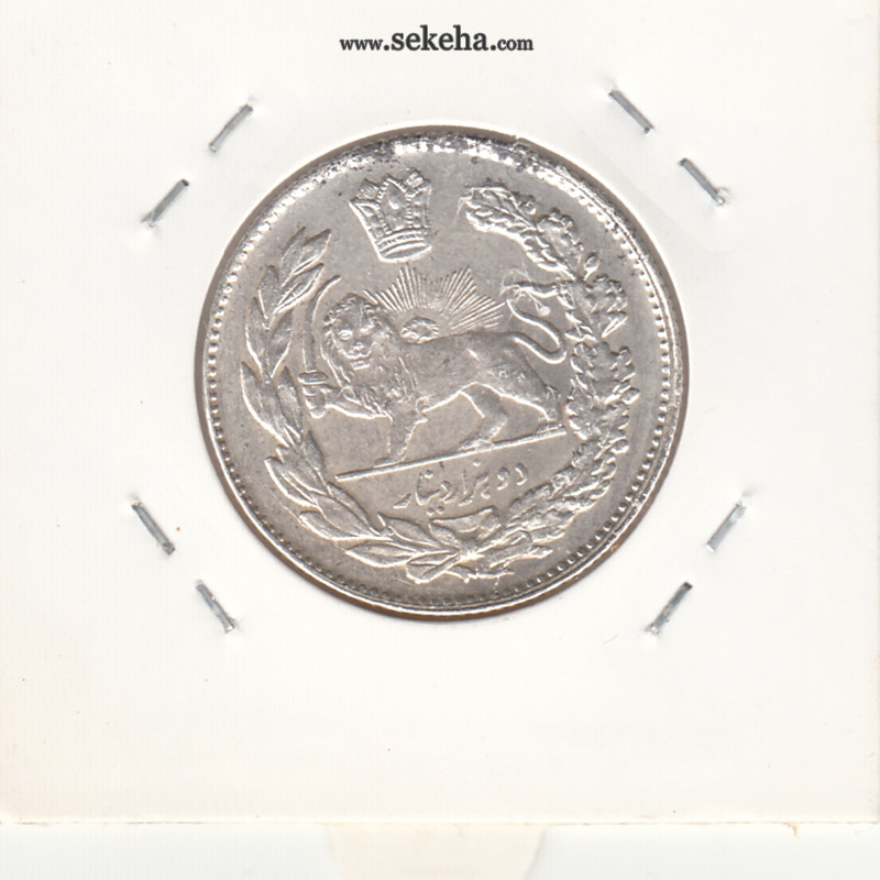 سکه 2000 دینار 1332 - صورت پهن - احمد شاه
