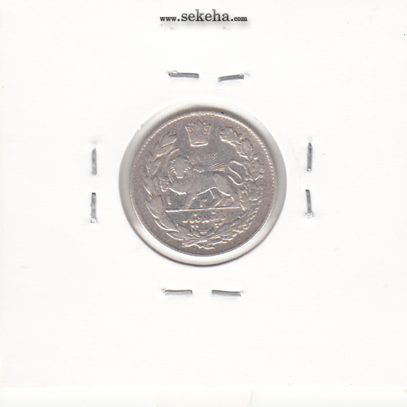 سکه 500 دینار 1332 -دو تاریخ- احمد شاه