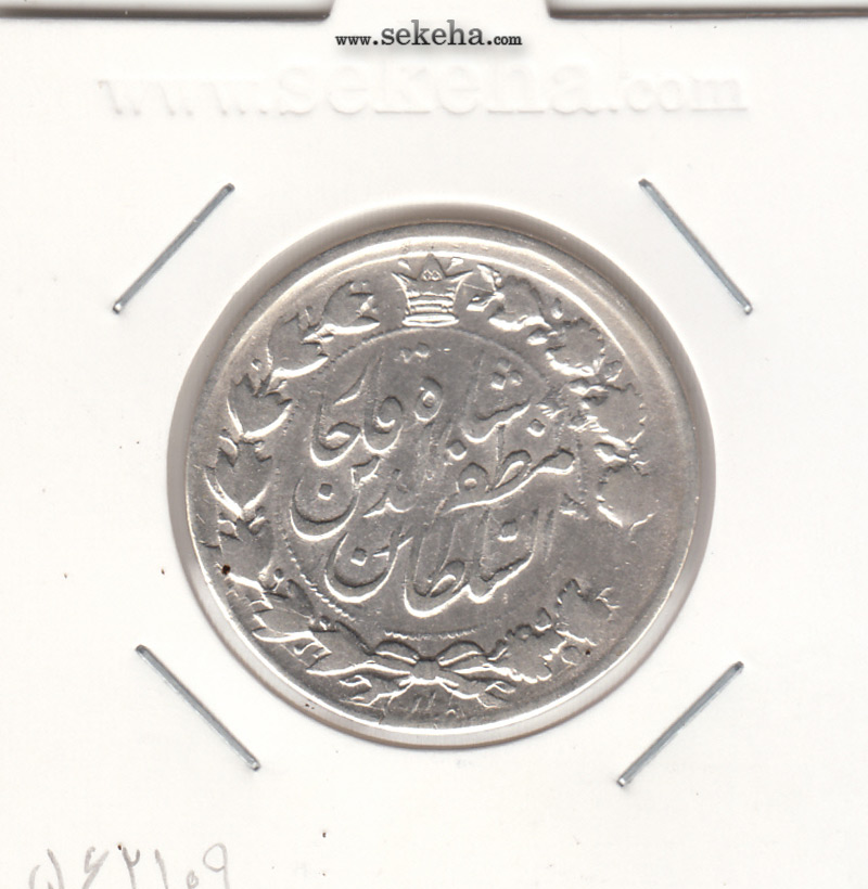 سکه 2000 دینار 1314 - دو تاج - مظفرالدین شاه