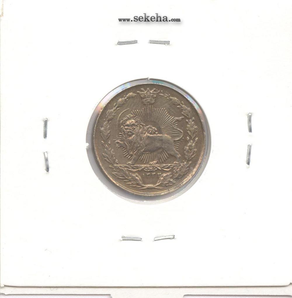 سکه 50 دینار 1332 - بانکی - احمد شاه
