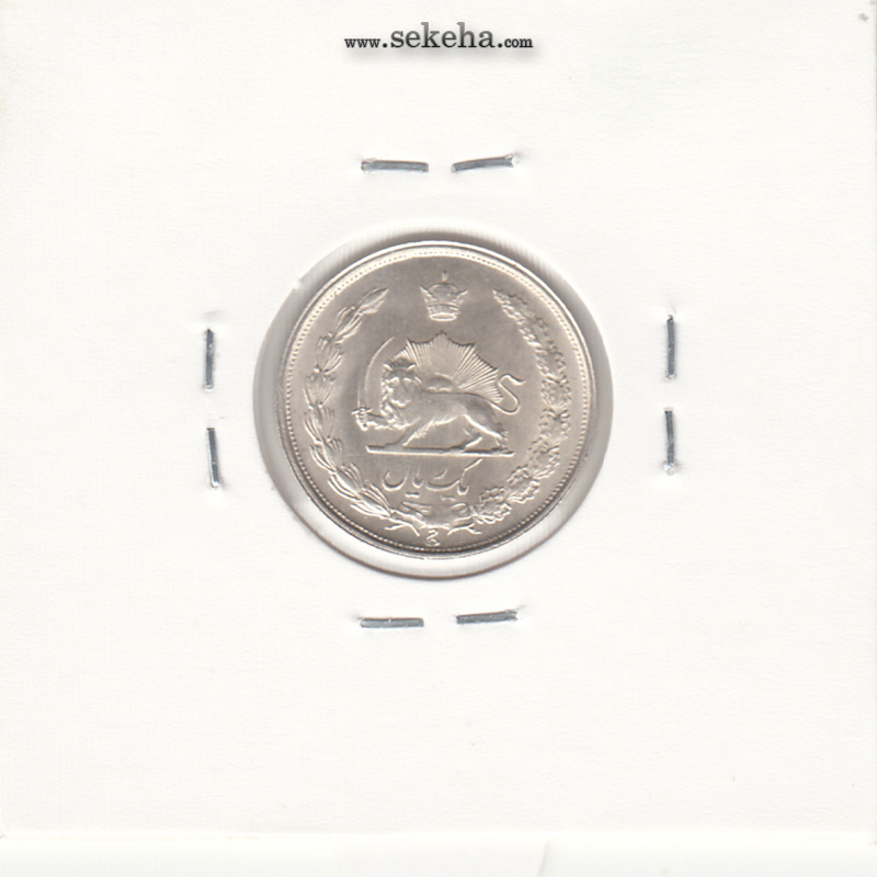 سکه 1 ریال 1323/22 سورشارژ -بانکی- محمد رضا شاه