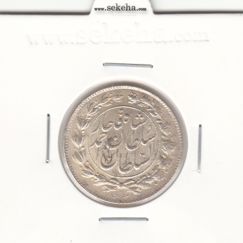سکه 1000 دینار 1329 - احمد شاه