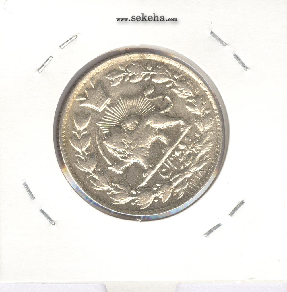 سکه دو قران 1328 -چرخش حدود 70 درجه- احمد شاه