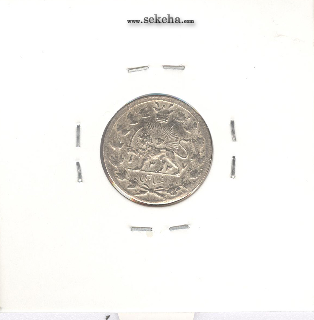سکه شاهی صاحب الزمان 1337 - احمد شاه