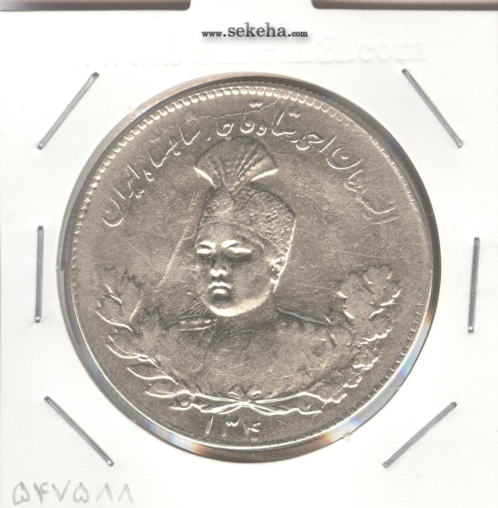 سکه 5000 دینار 1340 کیفیت AU - احمد شاه