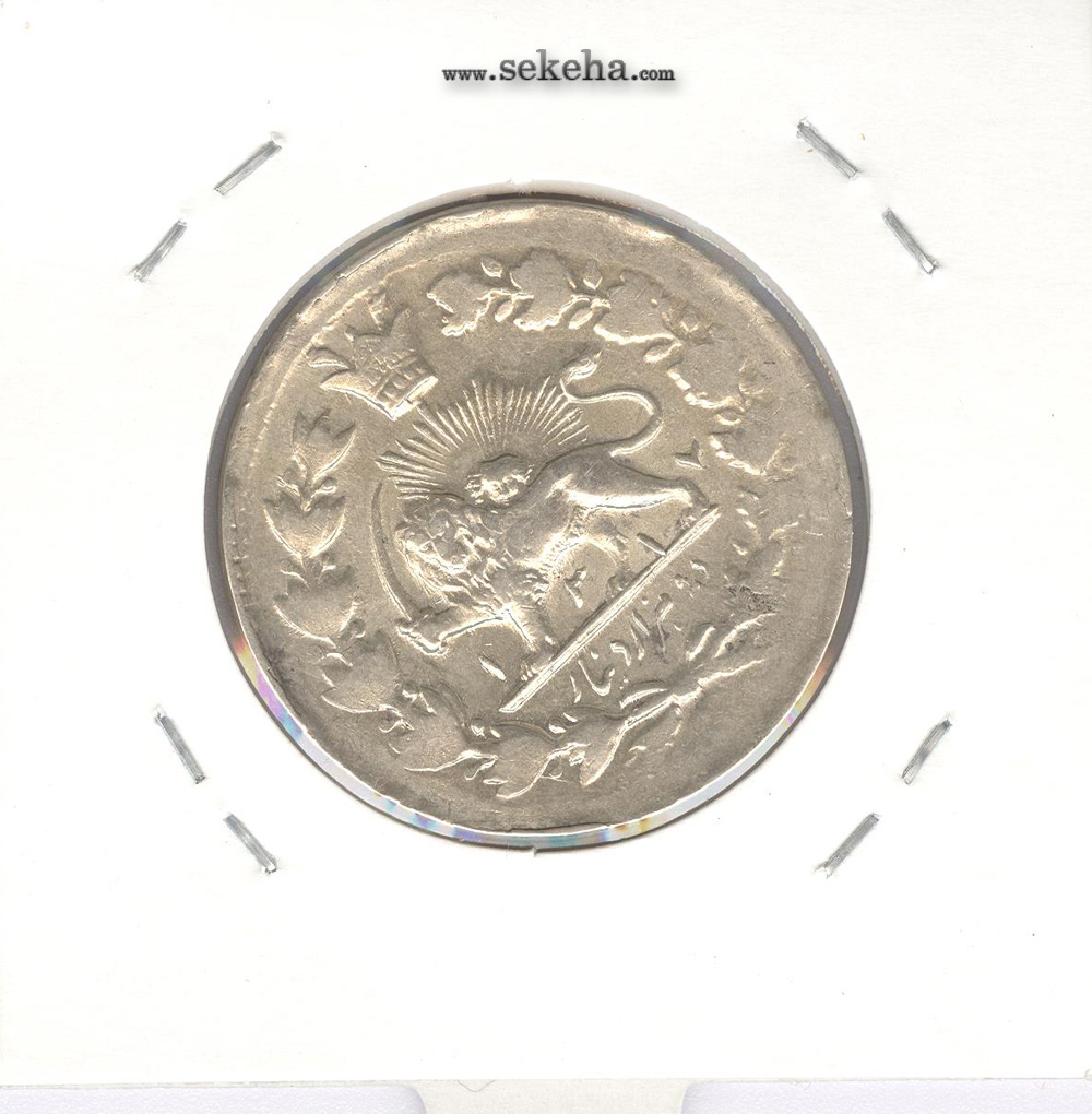 سکه 2000 دینار 1317 - مظفرالدین شاه