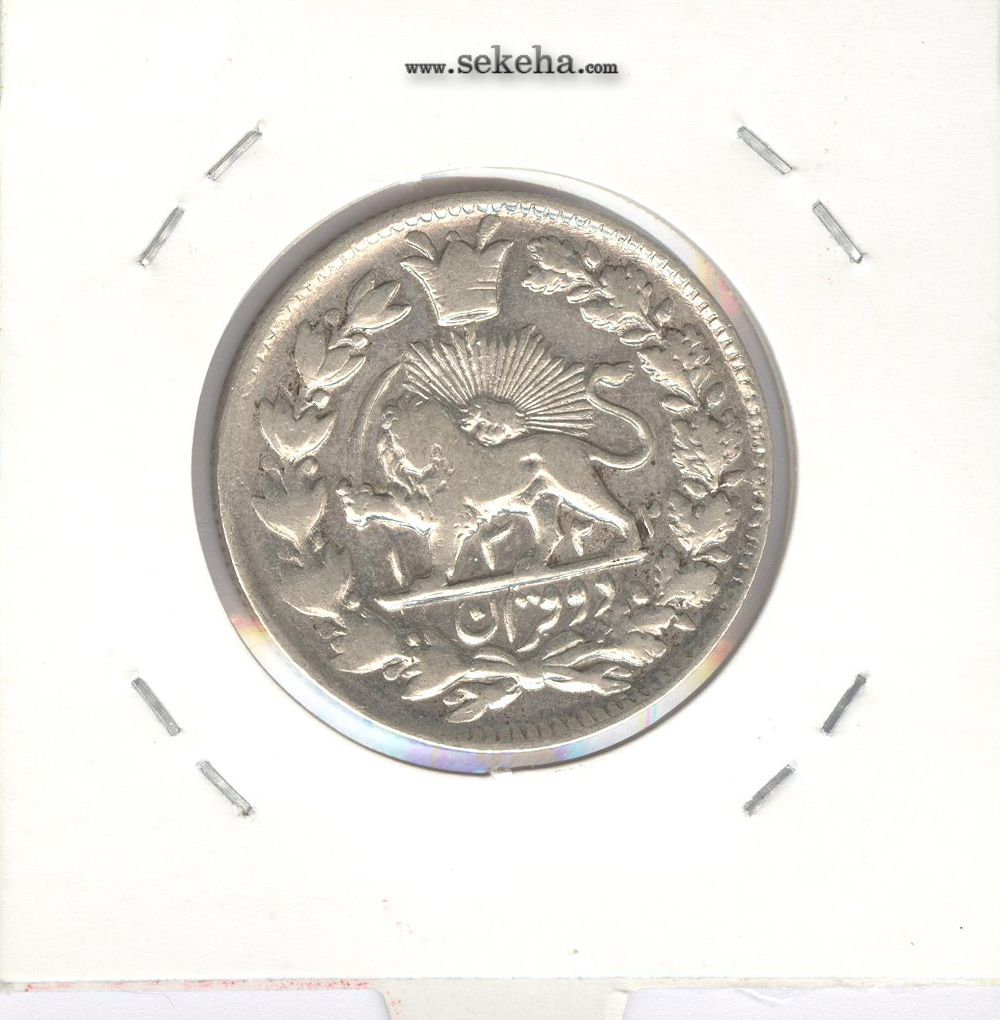 سکه 2 قران 1322 با کنگره -F- مظفر الدین شاه