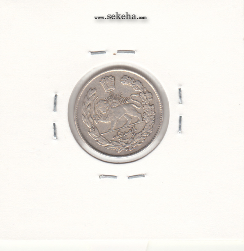 سکه 500 دینار 1333 -EF- احمد شاه