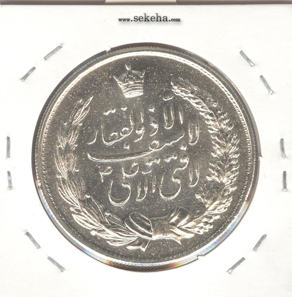 مدال نقره لافتی الا علی 1334