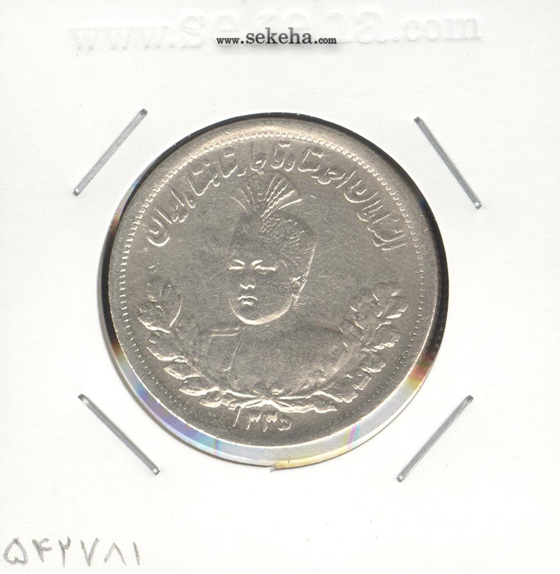 سکه 2000 دینار 1335 سایز بزرگ -تاج بدون منگول- احمد شاه