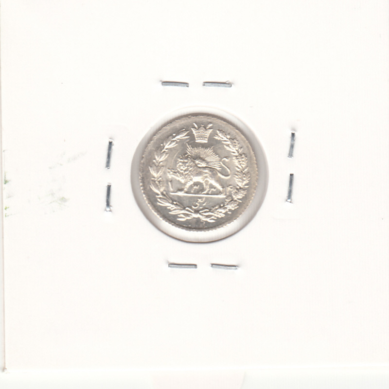 سکه ربعی 1334 - بانکی - احمد شاه