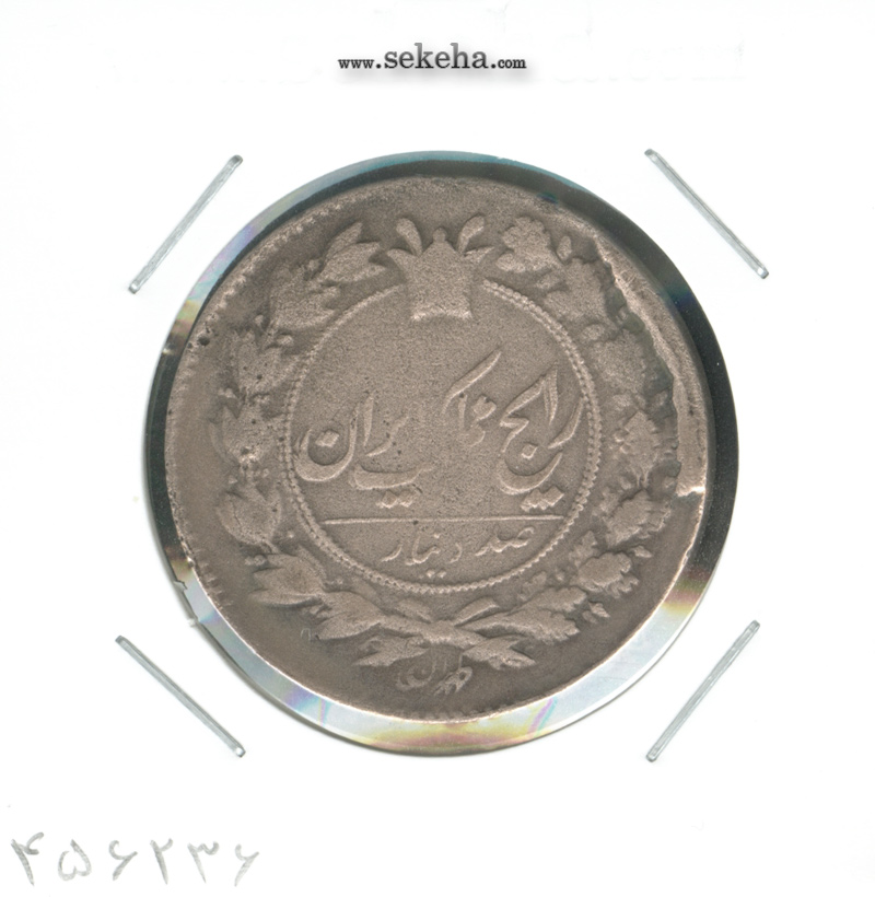 سکه 100 دینار 1303 - ناصرالدین شاه