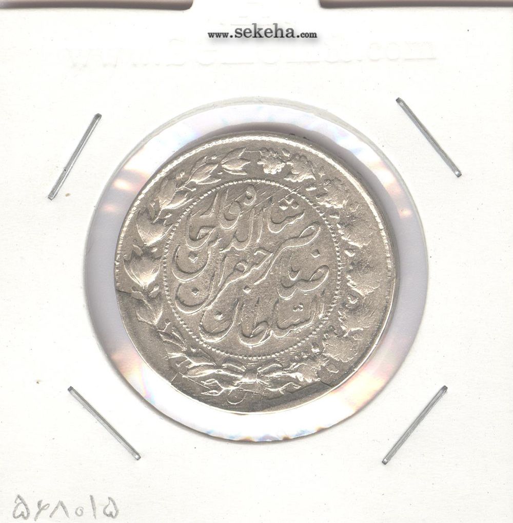 سکه 2000 دینار صاحبقران 1299 - ناصرالدین شاه