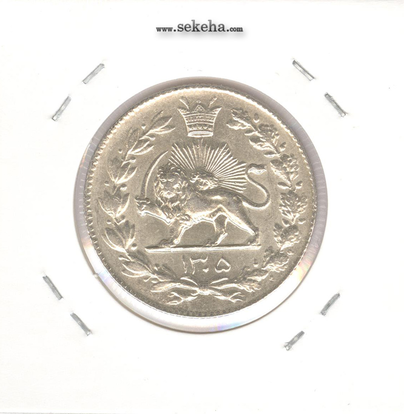 سکه 2000 دینار رایج مملکت 1305 -بانکی- رضا شاه