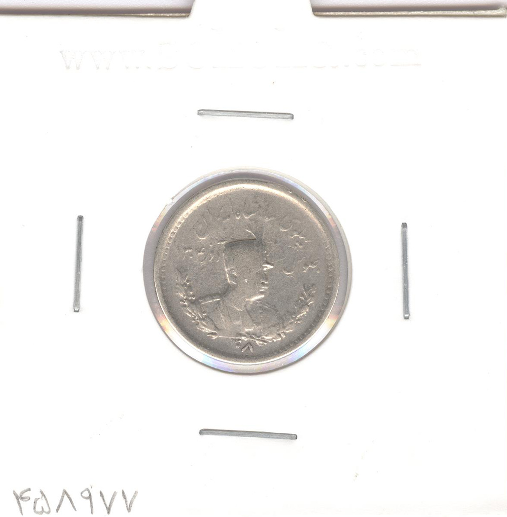 سکه 500 دینار تصویری 1308 - رضا شاه