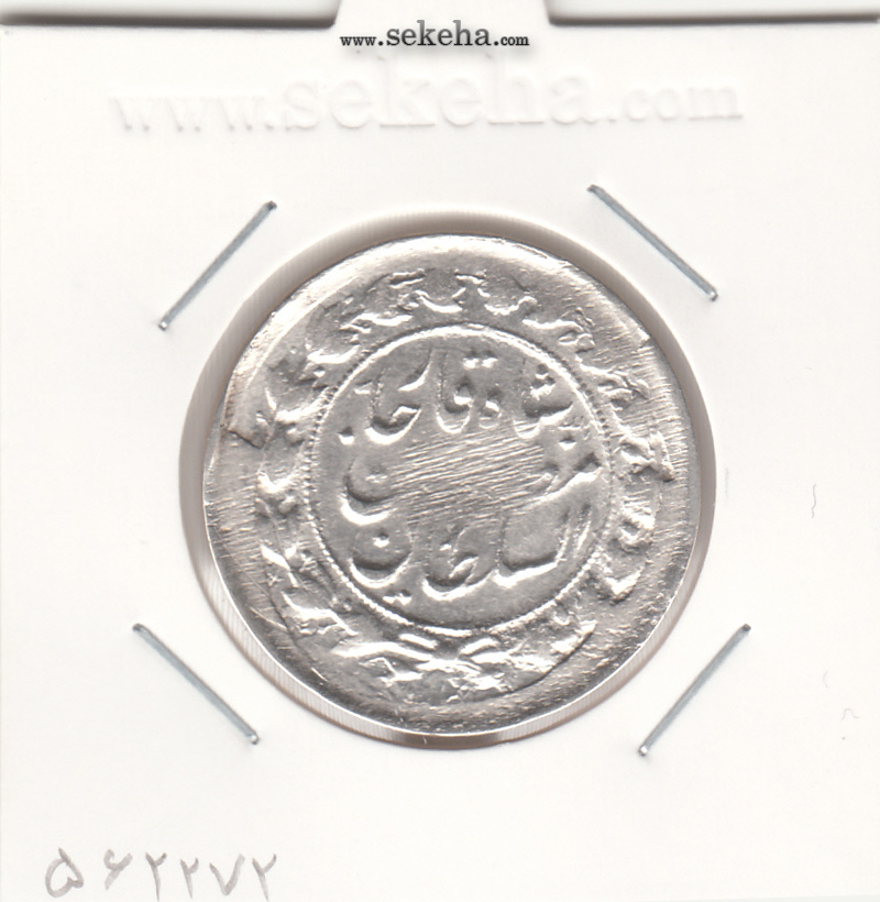 سکه 2000 دینار 1313 - مظفرالدین شاه