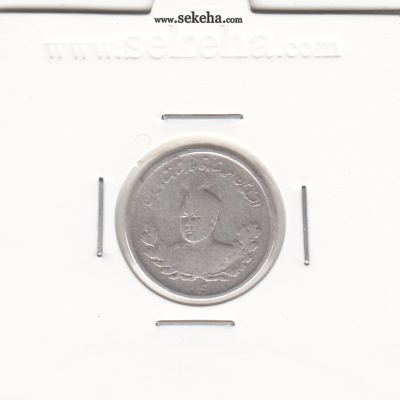 سکه 500 دینار 1340 - احمد شاه