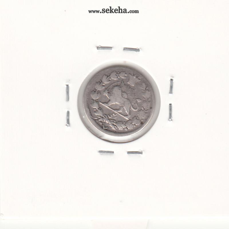 سکه ربعی 1307 - ناصرالدین شاه قاجار