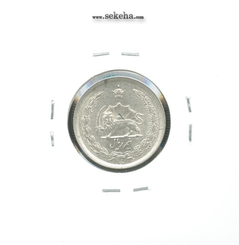 سکه نیم ریال 1313 - 3 تاریخ بزرگ - رضا شاه
