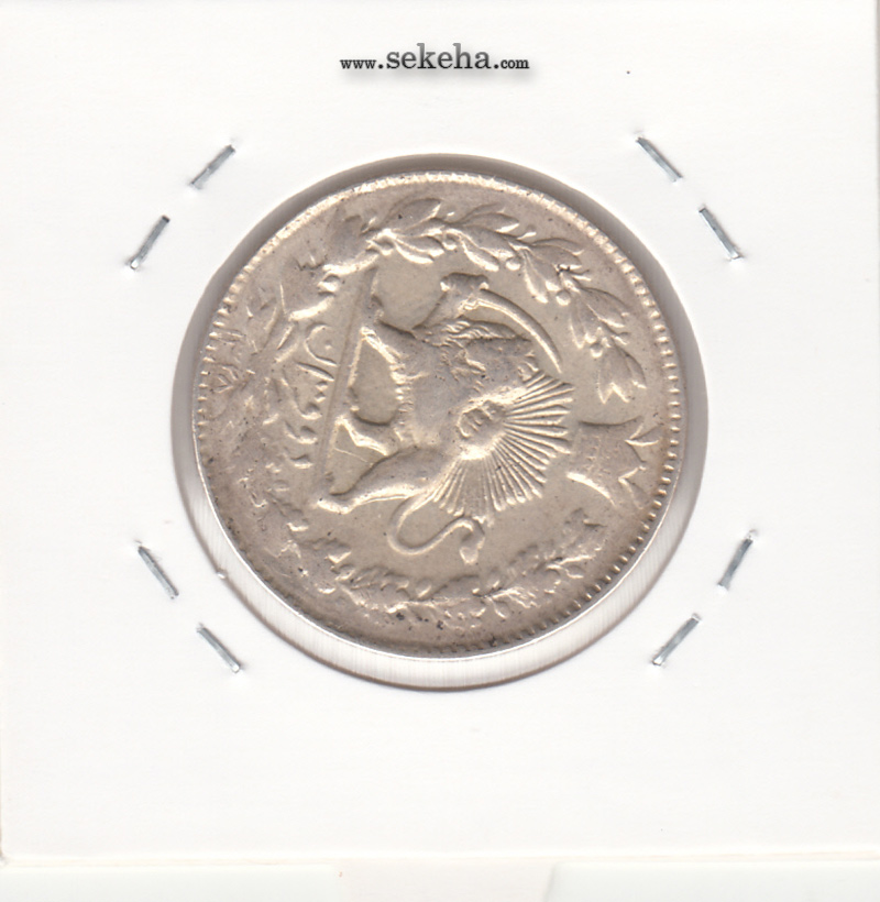 سکه  2 قران احمد شاه قاجار