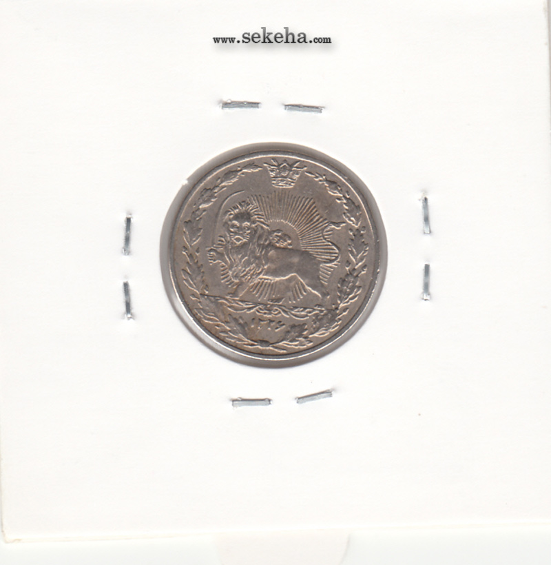 سکه 50 دینار 1326 - AU - محمد علی شاه