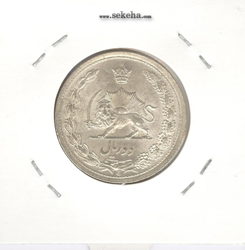 سکه 2 ریال 1311 - بانکی - رضا شاه