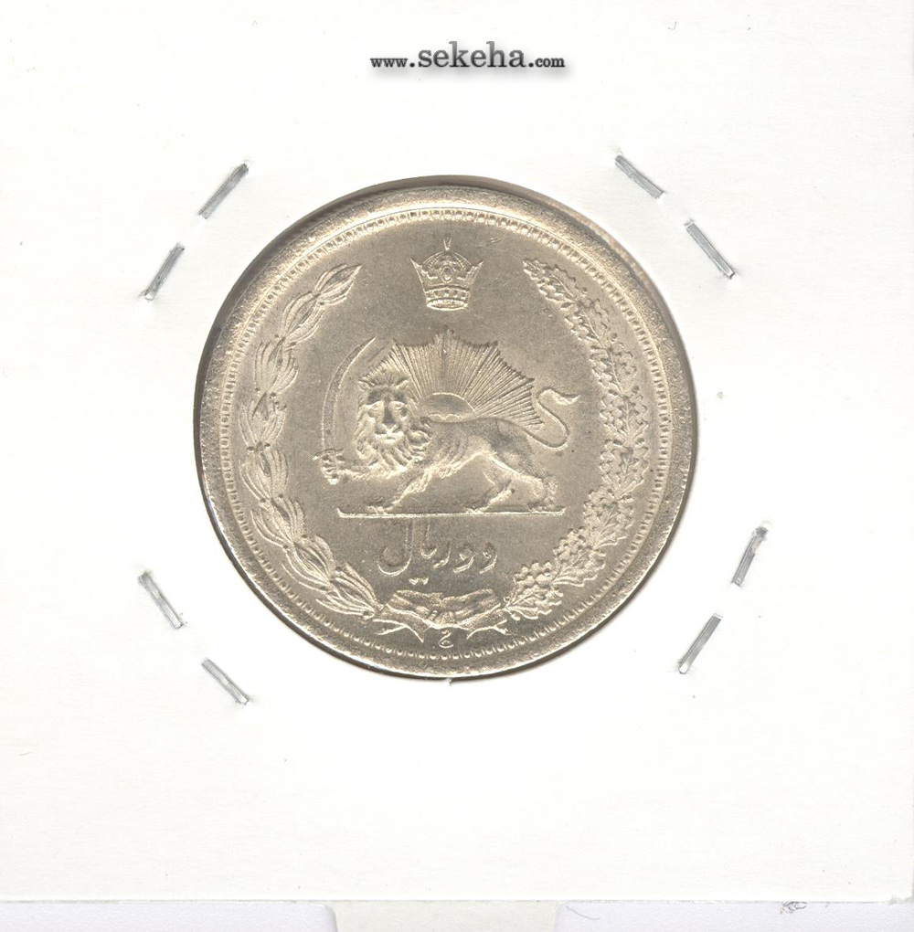 سکه 2 ریال 1310 - بانکی - رضا شاه