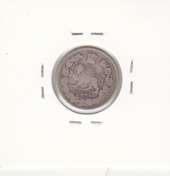 سکه 500 دینار 1331 - احمد شاه