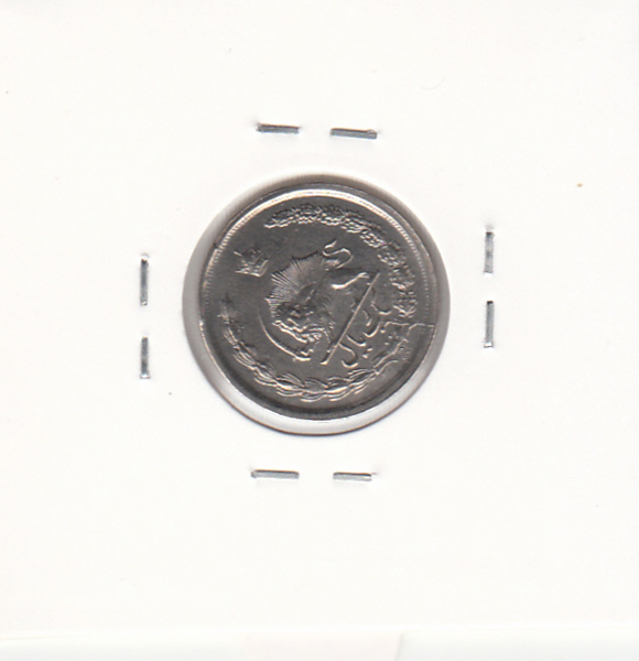 سکه 1 ریال دو تاج 1352 -چرخش 50 درجه- محمد رضا شاه