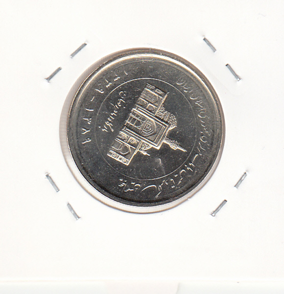 سکه 2000 ریال 1389 - با چرخش 60 درجه