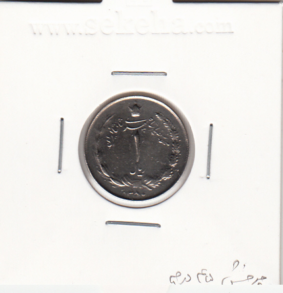 سکه 1 ریال دو تاج 1350 - محمدرضا شاه پهلوی