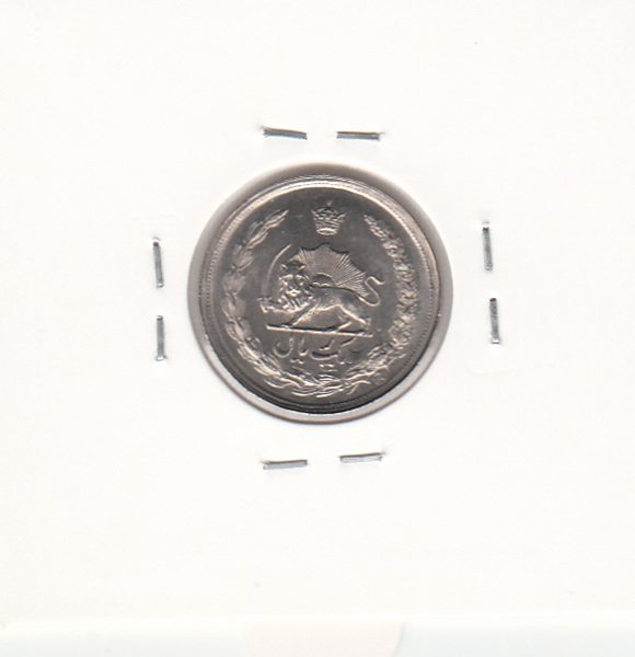 سکه 1 ریال آریامهر 1357 -دو ضرب- محمد رضا شاه