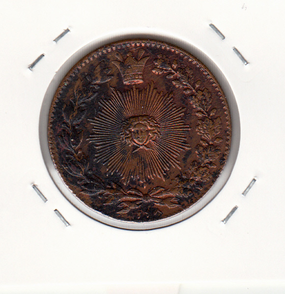 سکه 100 دینار 1298 - ناصرالدین شاه