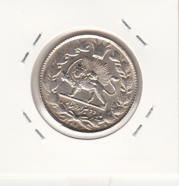 سکه 2000 دینار 1297 - ناصرالدین شاه
