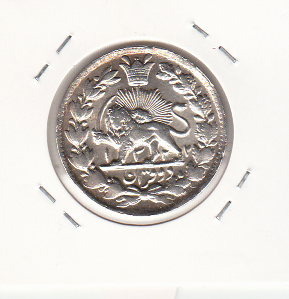 سکه 2 قران 1322 با کنگره - مظفر الدین شاه